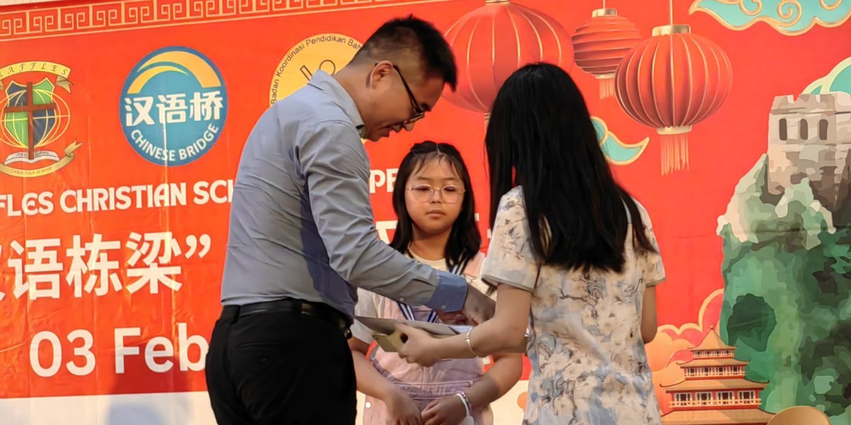 Zhong Xin Hua Wen students